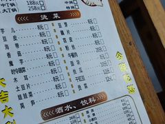 -天治宣·野椒鸡(龙头寺总店)