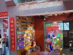 -王歘歘·chuǎ火锅(五道营店)