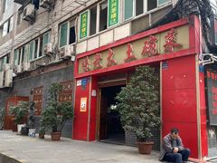 -味老大土碗菜(中山三路店)