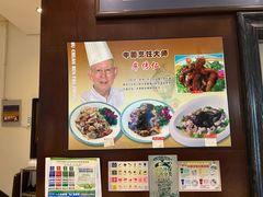 -牟传仁饭庄(星海店)
