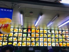 -宫廷糕点铺