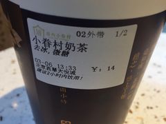 -厝内小眷村(西单大悦城店)