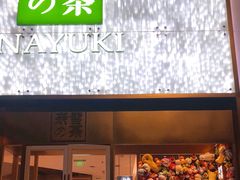 门面-奈雪的茶(赛格店)