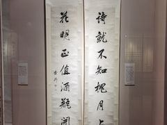 -淮安市博物馆