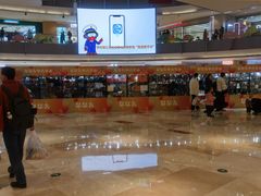 -宝龙城(杭州滨江店)