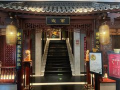 -淮扬府(安定门店)