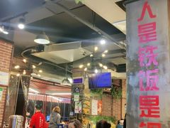 -钢管厂五区小郡肝火锅串串香(总店)