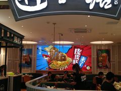 门面-避风塘(江桥万达店)
