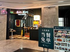 -章记星洲 · 新加坡餐厅(望京店)