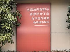 -云间粮仓
