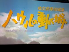 -SFC上影影城(港汇永华IMAX激光店)