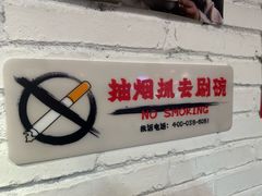 -粉灯牛腩牛杂煲·鸡煲(双井店)