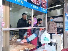 -清真·宏顺祥卤汁凉粉(大皮院店)