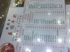-义顺牛奶公司(新马路老店)