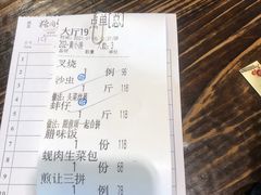 -猪肉婆私房菜(容桂总店)
