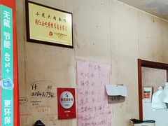 -小龙大肉面馆