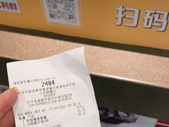 -麦当劳(文武路店)