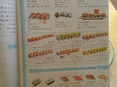 菜单-花漫里日式餐厅(刺桐店)