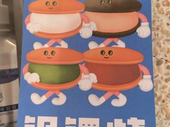 -泽田本家·铜锣烧(TX淮海店)