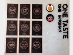 -苏小柳手作点心x茶叙小院(徐家汇分院)