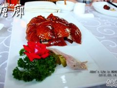 IMG_0629-唐廊烤鸭店(工体店)