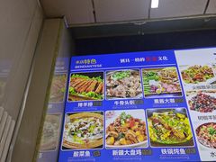 -大回族餐厅