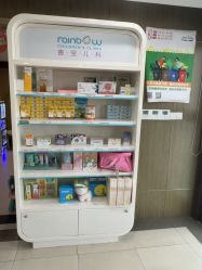 -睿宝儿科·眼科·口腔(杨浦新江湾城店)