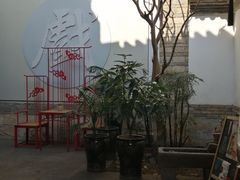 -马家大院