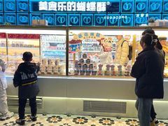 -凯德广场(学府店)