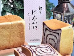 -银座仁志川GinzaNishikawa(长宁龙之梦店)