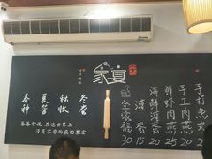 大堂-家宴·灌蛋·沙茶面(曾厝垵店)