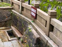 -白沙古井