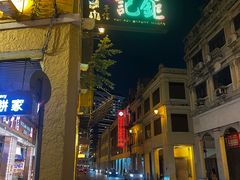 -明记牛杂(新马路分店)