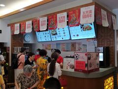 -五芳斋(中山大道总店)