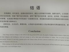 -嘉定博物馆