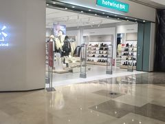 -hotwind热风(重庆悦荟店)