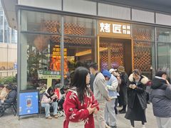 -天虹购物中心(石路店)