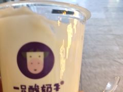 -一只酸奶牛(摩根吾悦广场店)