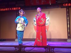 -盖碗儿梨园·变脸吐火·川剧(天府广场店)