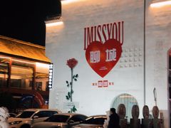 -老牌坊鲁菜名店(聊城美食岛店)