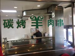 -南来顺饭庄·清真(南菜园店)