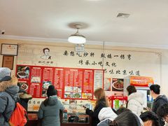 -姚记炒肝店(鼓楼店)