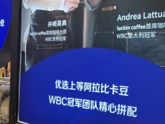 -瑞幸咖啡(宜昌国贸购物中心店)