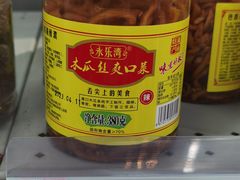 -万家丽生活超市