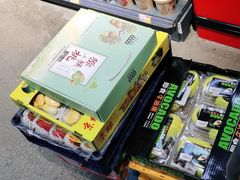 -嘿嘛仓储购(华明店)