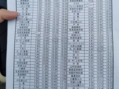 -上色见熊野座神社