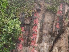 -华清宫景区