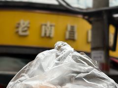 -老南昌白糖糕(大士院店)