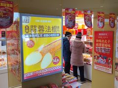 -味多美蛋糕(东直门店)
