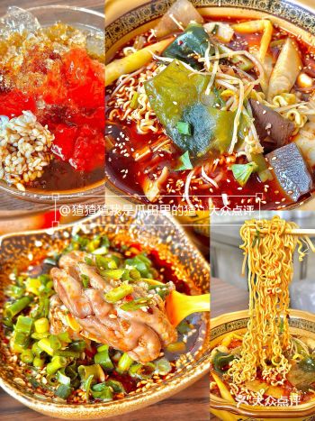 1️⃣安仁刘牙签 一大盆冒菜才九块钱,真的好实惠…脑